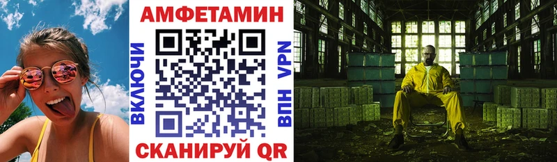 Амфетамин Premium  kraken сайт  darknet состав  купить наркотики сайты  Соликамск 