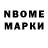 Наркотические марки 1500мкг MR BONNIE