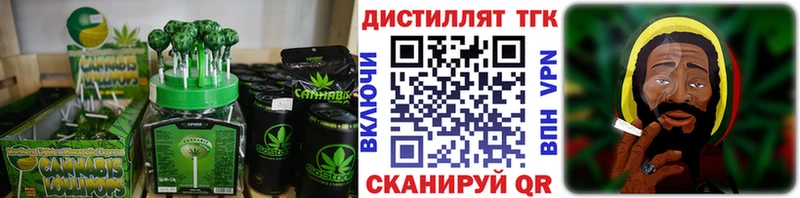 Печенье с ТГК марихуана  Соликамск 