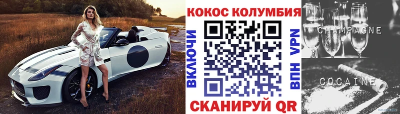 это официальный сайт  Соликамск  omg   КОКАИН Перу  где купить наркотик 