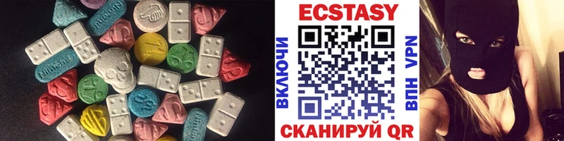 Экстази 280 MDMA  где найти   Соликамск 