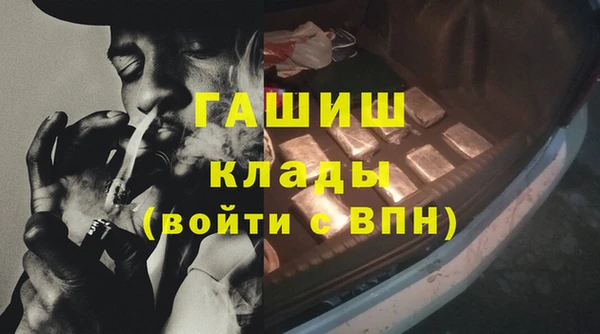 бутик Армянск