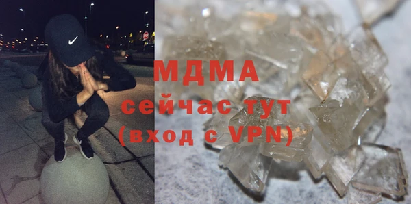 бутик Армянск