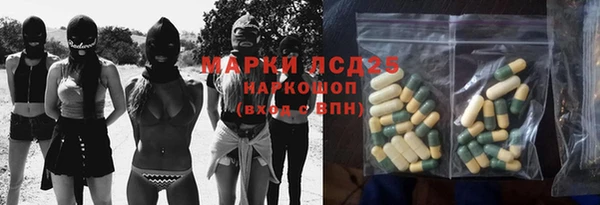 бутик Армянск