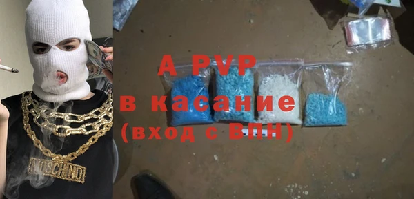 кристаллы Аркадак