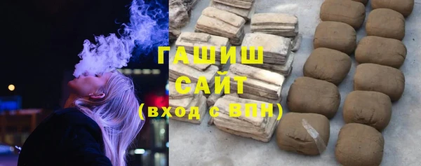 кристаллы Аркадак
