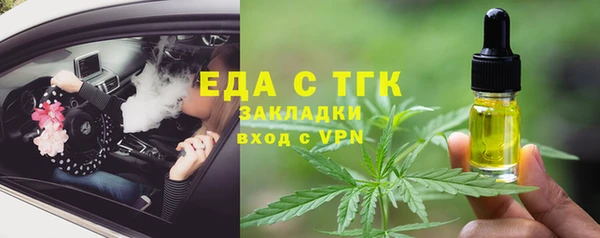 бутик Армянск
