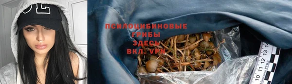 бутик Армянск
