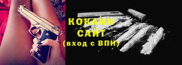 кристаллы Аркадак