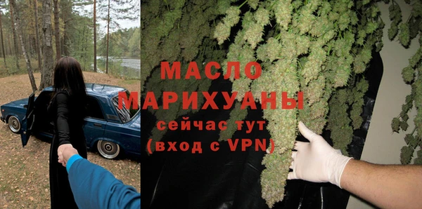 бутик Армянск