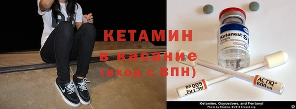 кристаллы Аркадак