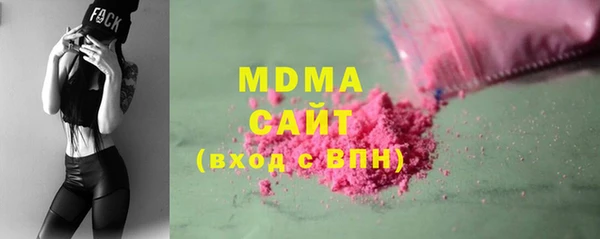 бутик Армянск