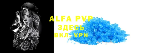 кристаллы Аркадак