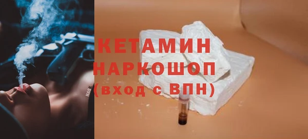 кристаллы Аркадак