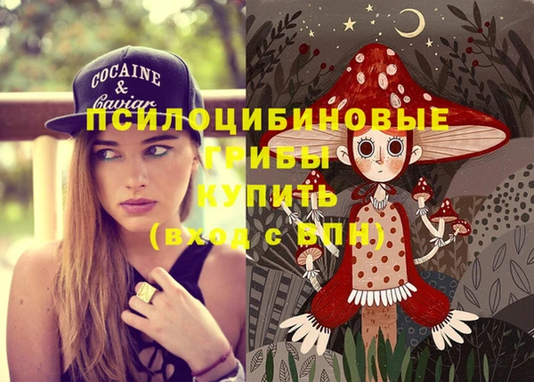 бутик Армянск