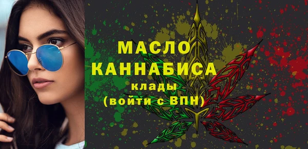 кристаллы Аркадак