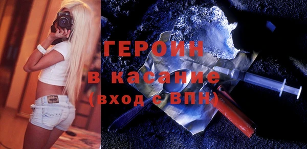 бутик Армянск