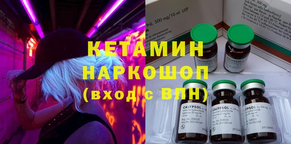 бутик Армянск
