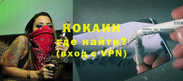кристаллы Аркадак