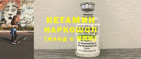 кристаллы Аркадак