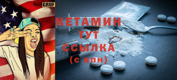 кристаллы Аркадак