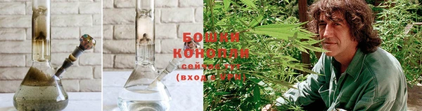 бутик Армянск