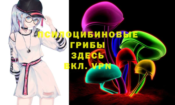 бутик Армянск