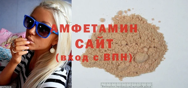 бутик Армянск