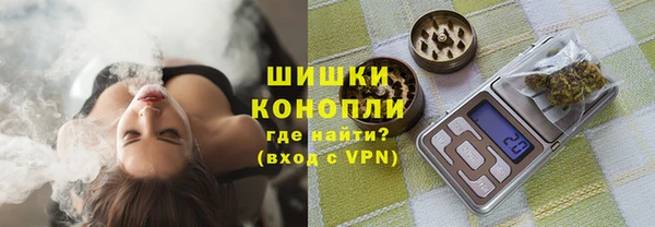 бутик Армянск