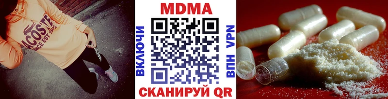 купить наркотик Соликамск MDMA молли