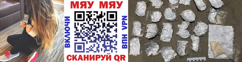 МЯУ-МЯУ mephedrone ОМГ ОМГ онион Соликамск