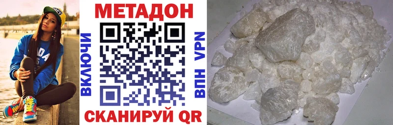 Метадон мёд Соликамск