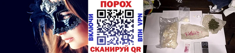 МЕТАМФЕТАМИН пудра  Соликамск 