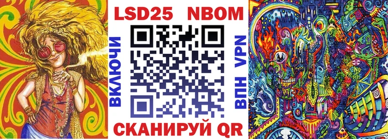 купить  сайты  Соликамск  Марки N-bome 1,5мг 